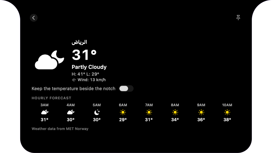 Dynamic Island's actual Riyadh weather view with current conditions and the hourly forecast